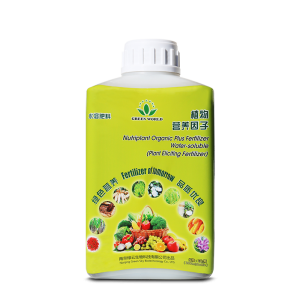 Nutriplant organic plus fertilizer